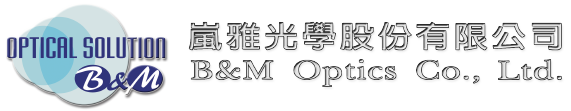 嵐雅光學股份有限公司 | B&M Optics Co., Ltd.