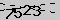Validate Code