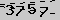 Validate Code