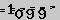 Validate Code