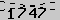 Validate Code